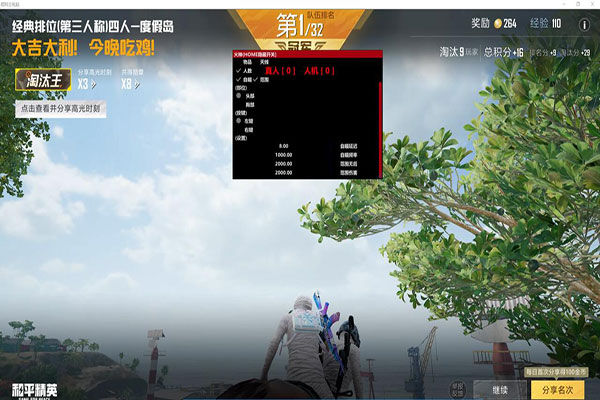 CF海王星辅助透视自瞄效果
